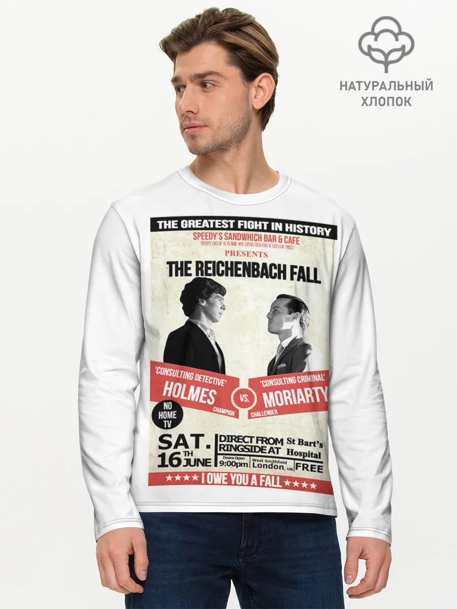 Мужской лонгслив базовый / The reichenbach fall