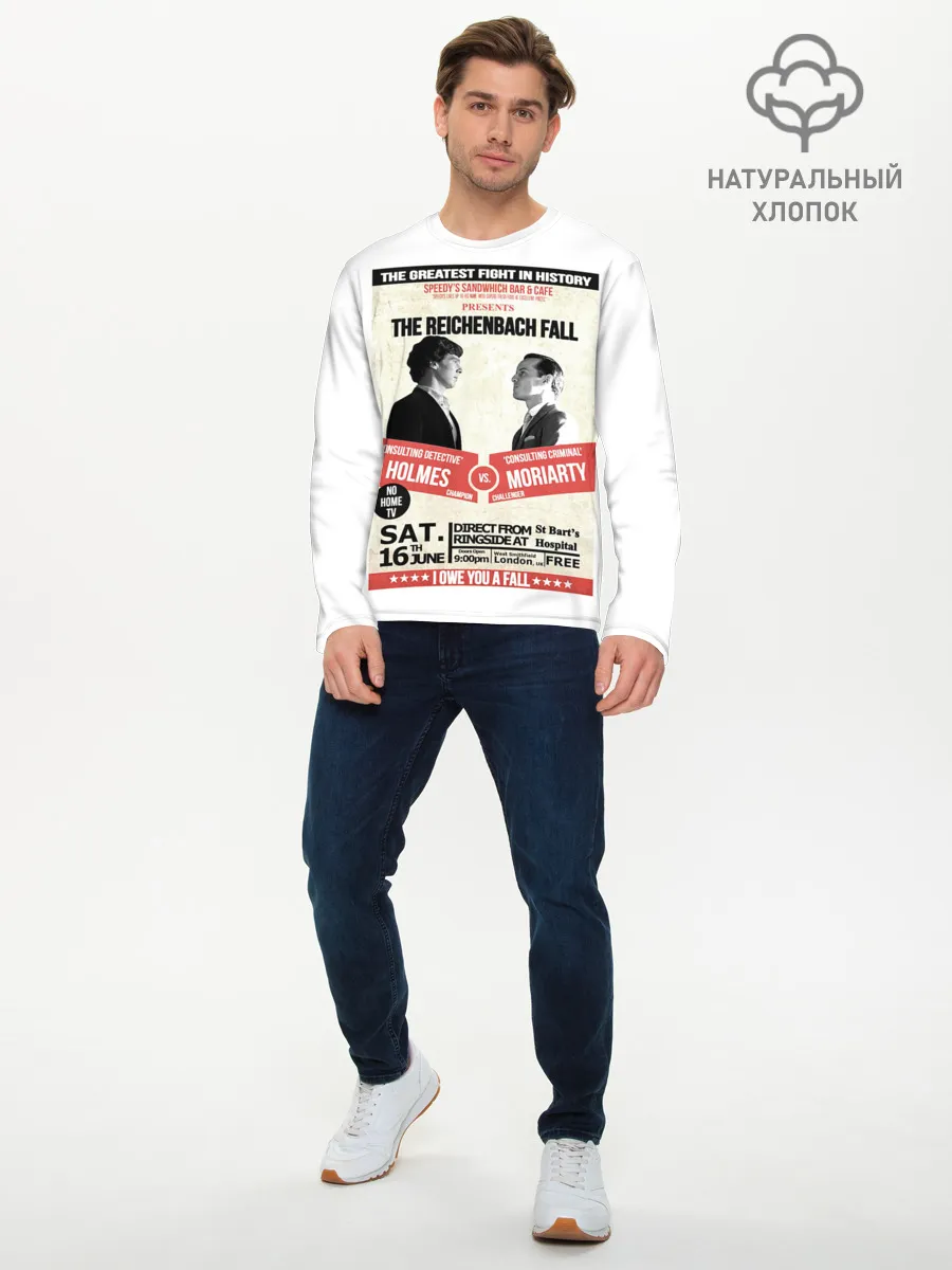 Мужской лонгслив базовый / The reichenbach fall
