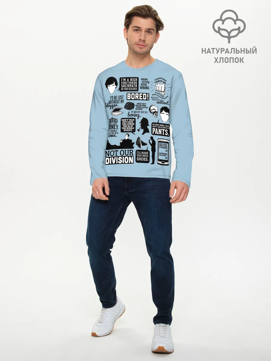 Мужской лонгслив базовый / Sherlock