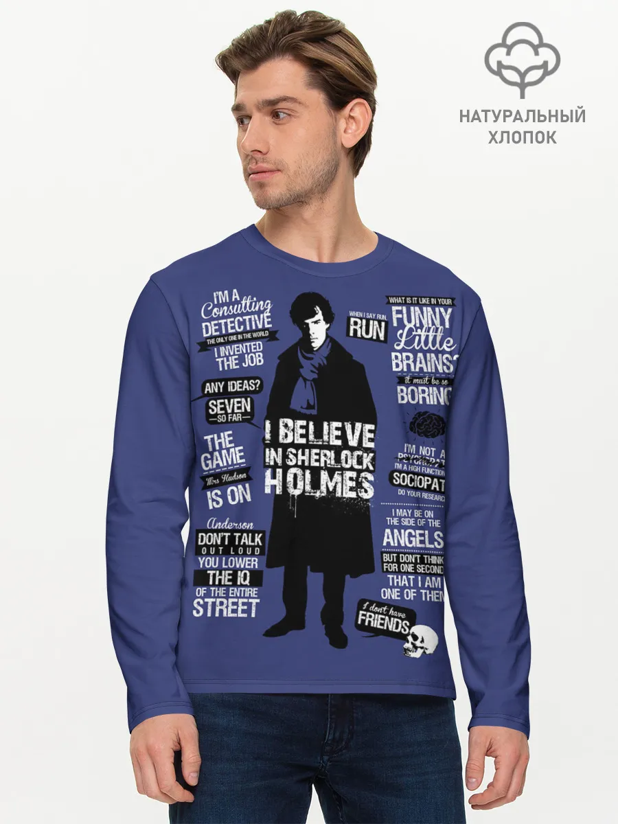 Мужской лонгслив базовый / Sherlock