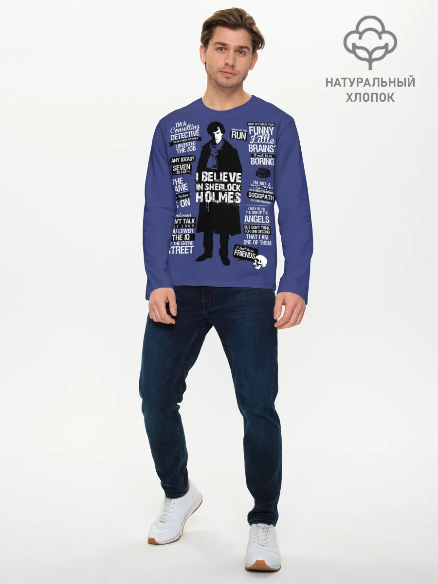Мужской лонгслив базовый / Sherlock