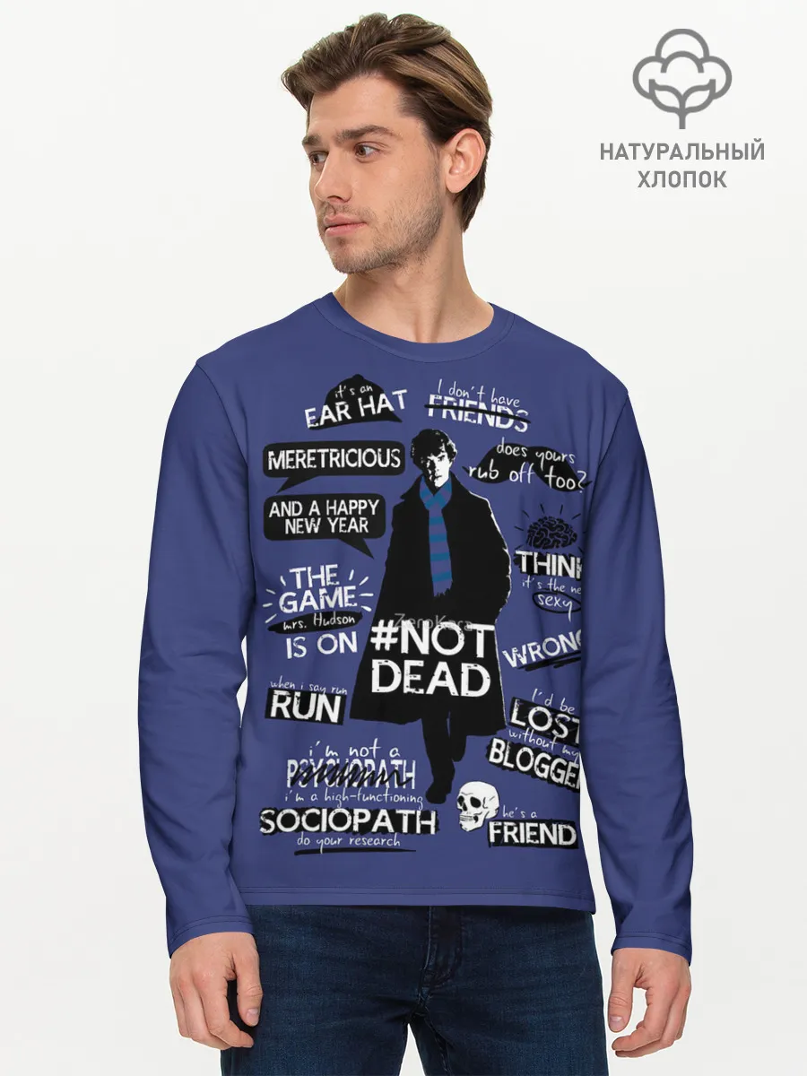 Мужской лонгслив базовый / Sherlock not beab