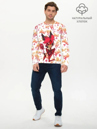 Мужской лонгслив базовый / ОТЕЛЬ ХАЗБИН АЛАСТОР