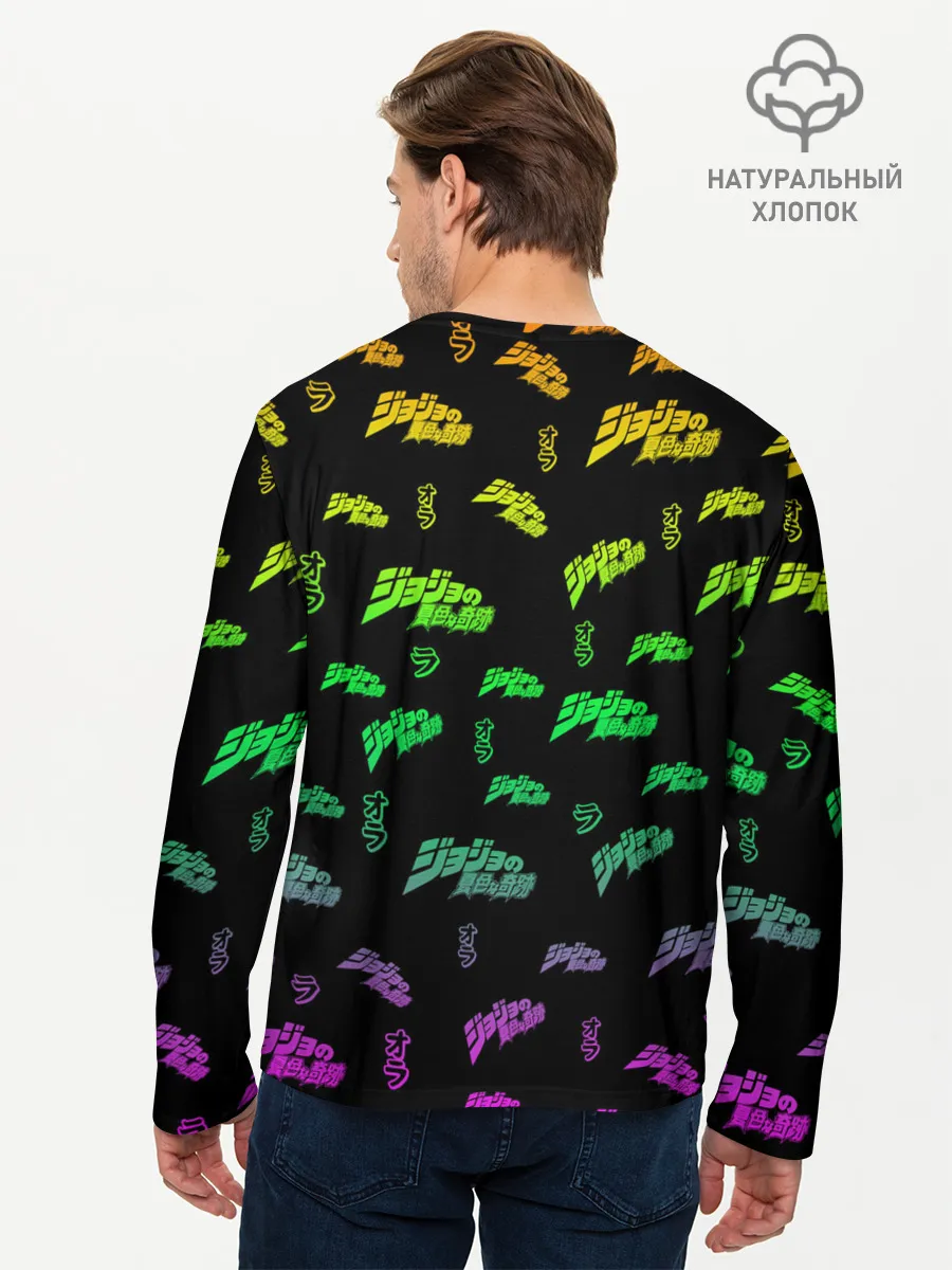 Мужской лонгслив базовый / JoJo Bizarre Adventure