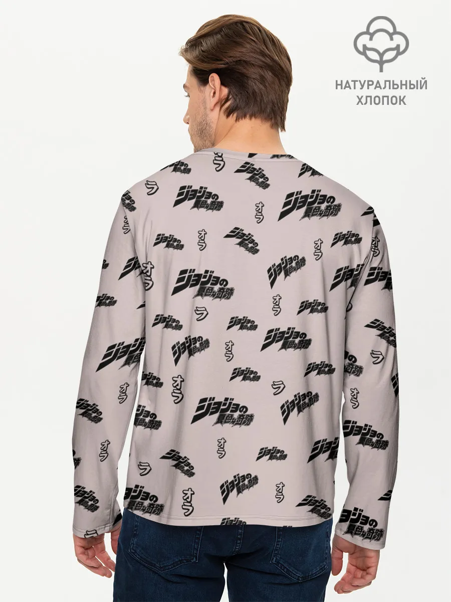 Мужской лонгслив базовый / JoJo Bizarre Adventure