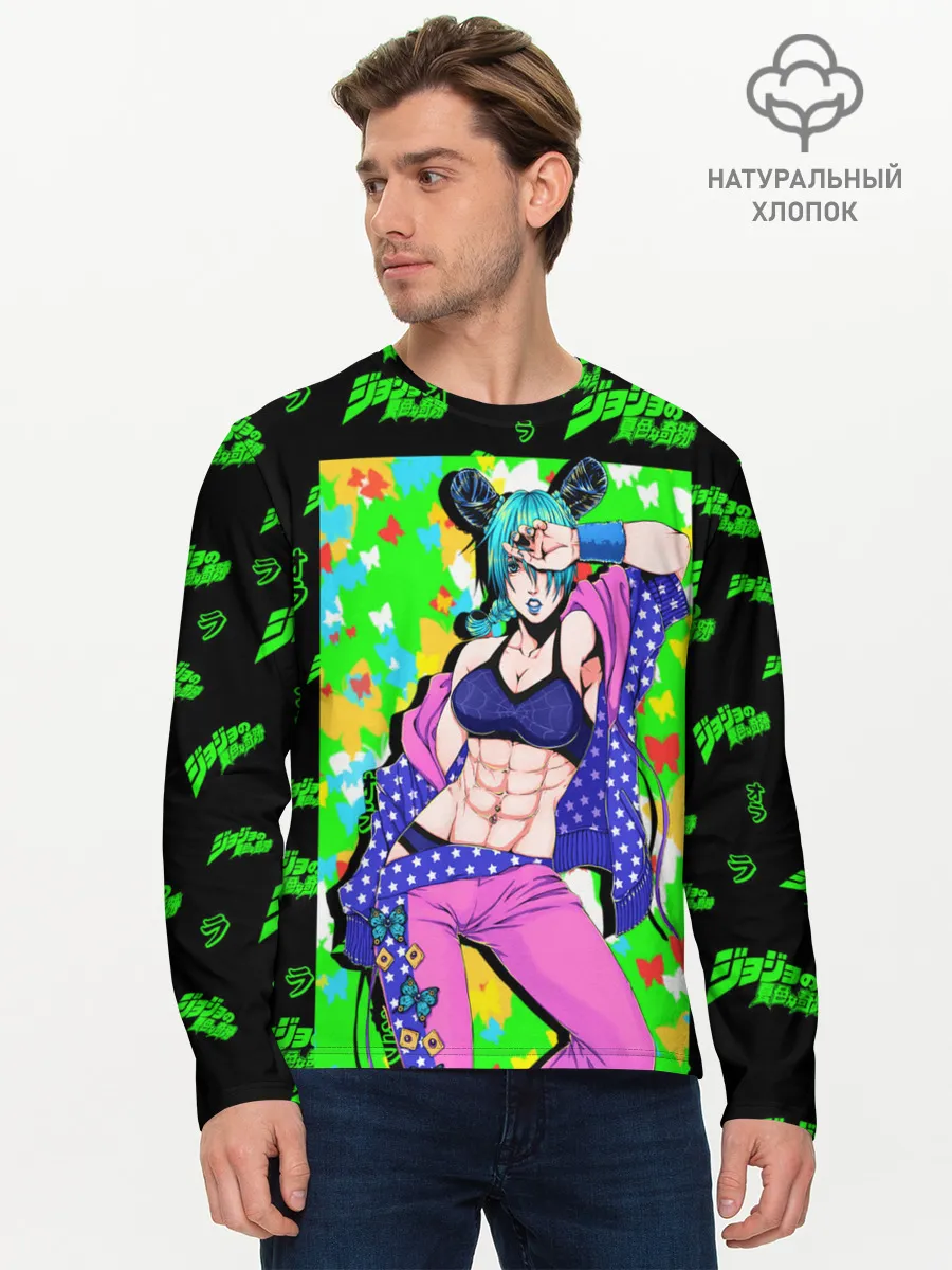 Мужской лонгслив базовый / JoJo