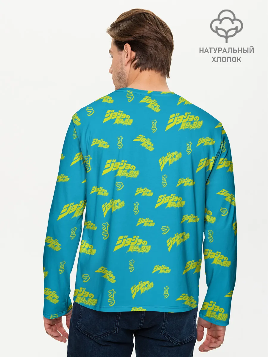 Мужской лонгслив базовый / JoJo Bizarre Adventure