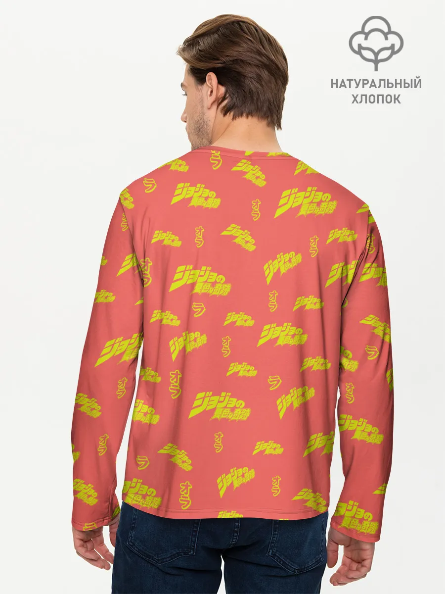 Мужской лонгслив базовый / JoJo Bizarre Adventure
