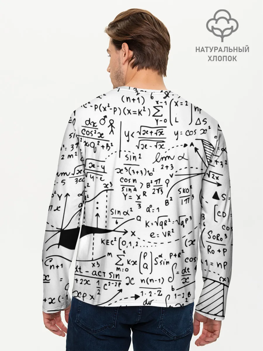 Мужской лонгслив базовый / Формулы