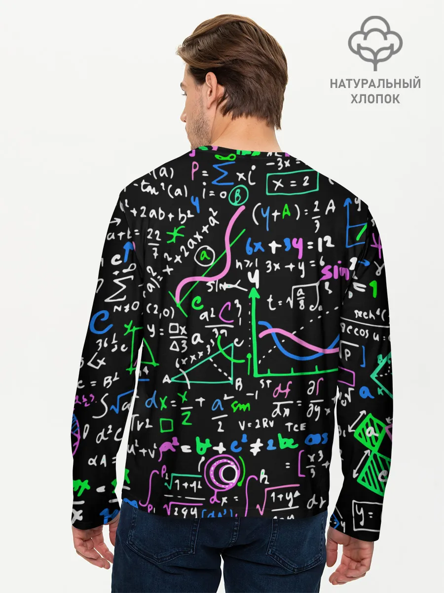Мужской лонгслив базовый / Формулы