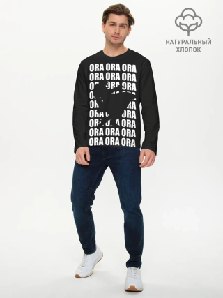 Мужской лонгслив базовый / ORA ORA ORA