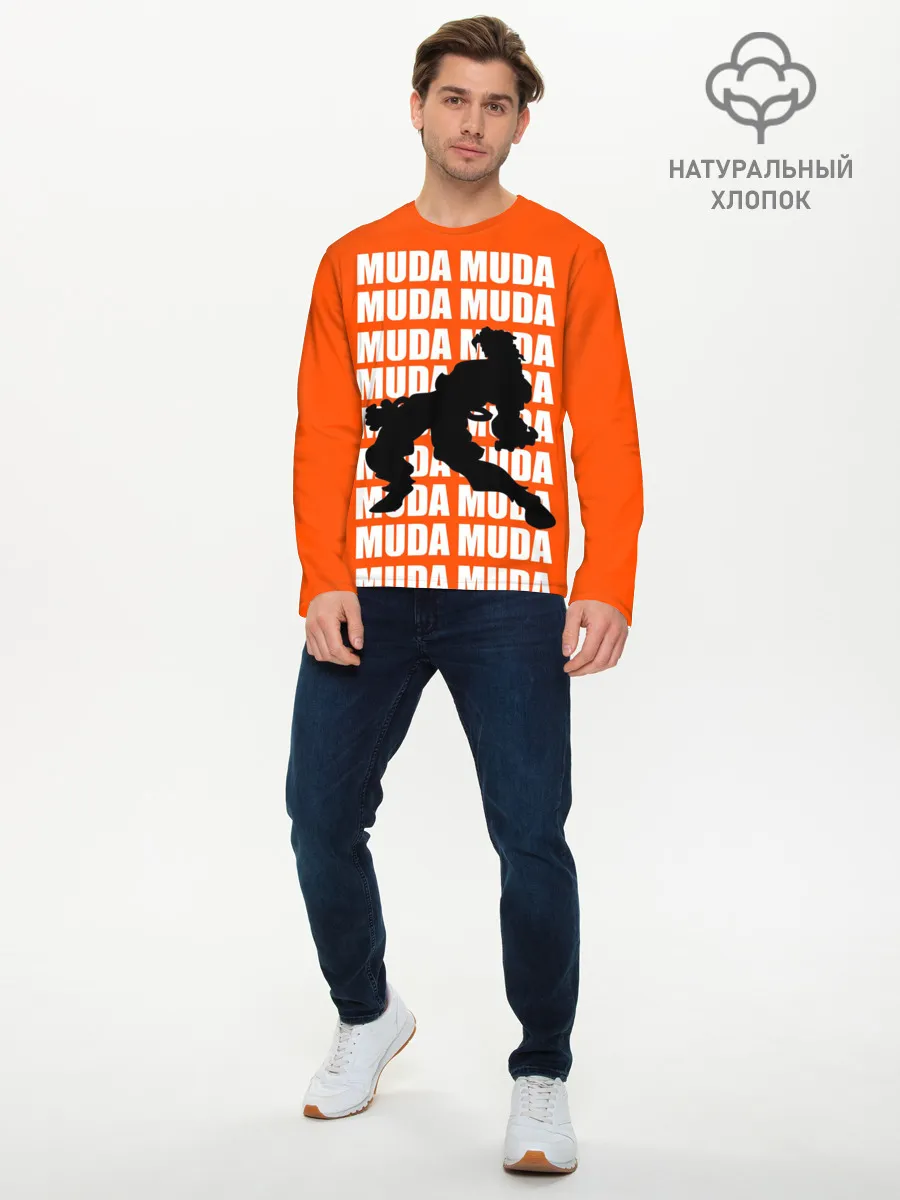 Мужской лонгслив базовый / MUDA MUDA