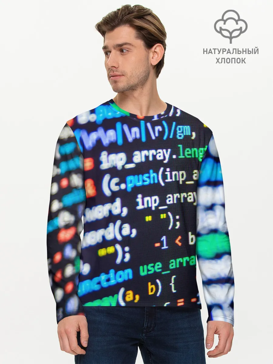 Мужской лонгслив базовый / ТЫЖ ПРОГРАММИСТ!