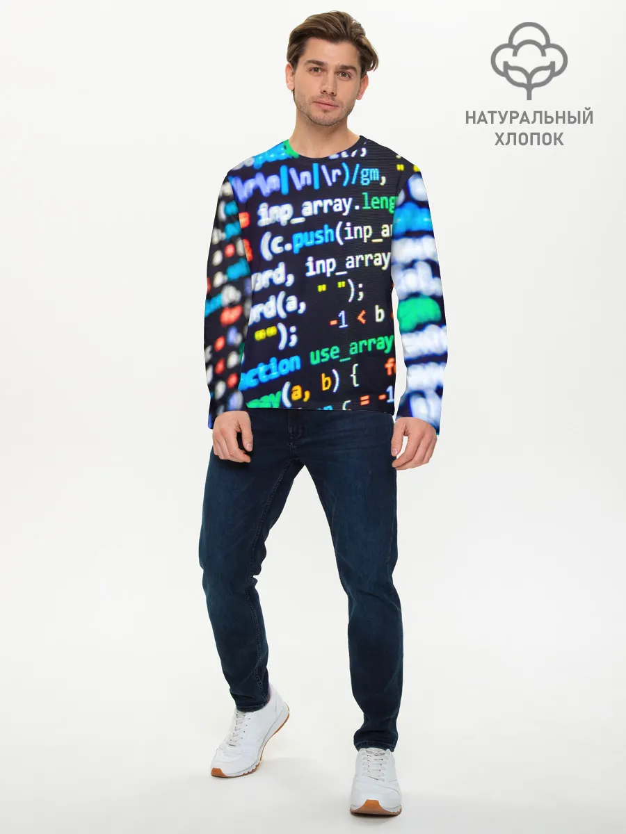Мужской лонгслив базовый / ТЫЖ ПРОГРАММИСТ!