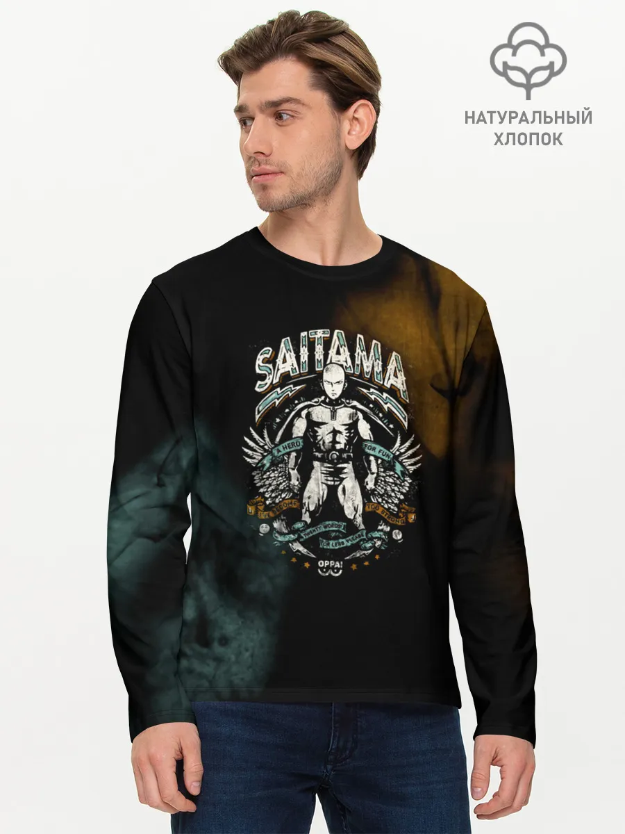 Мужской лонгслив базовый / Сайтама в полный рост
