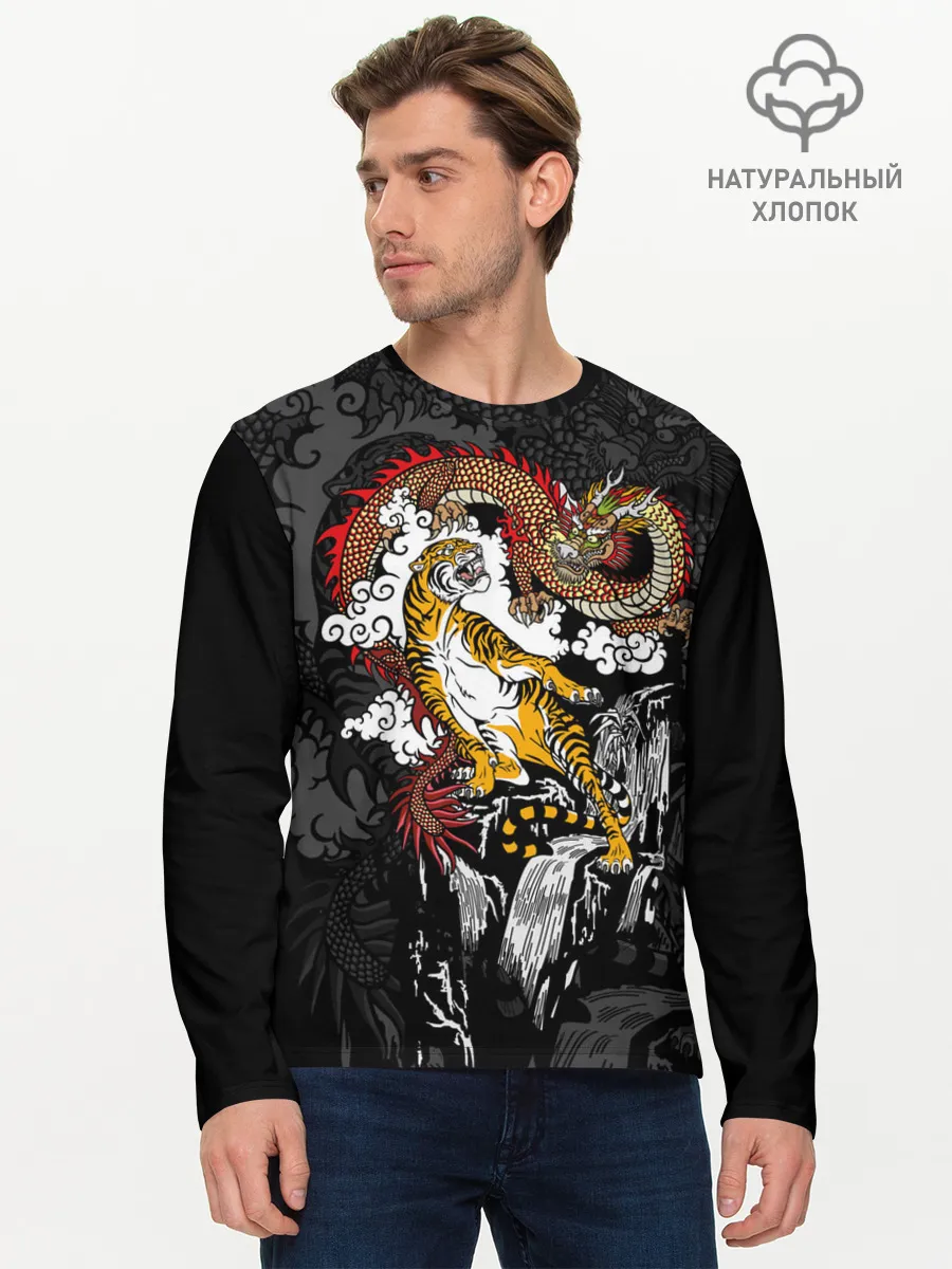 Мужской лонгслив базовый / Тигр и дракон