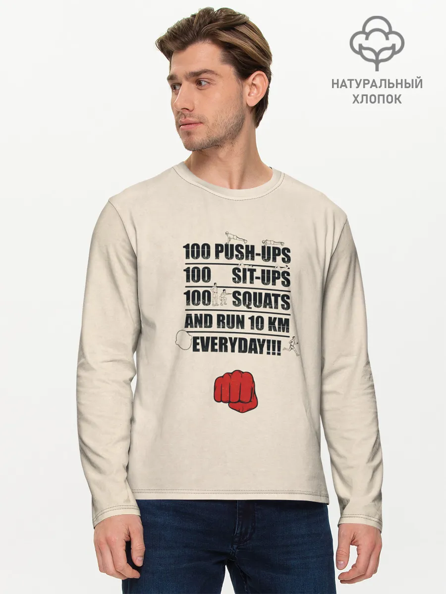 Мужской лонгслив базовый / Тренировка Сайтамы