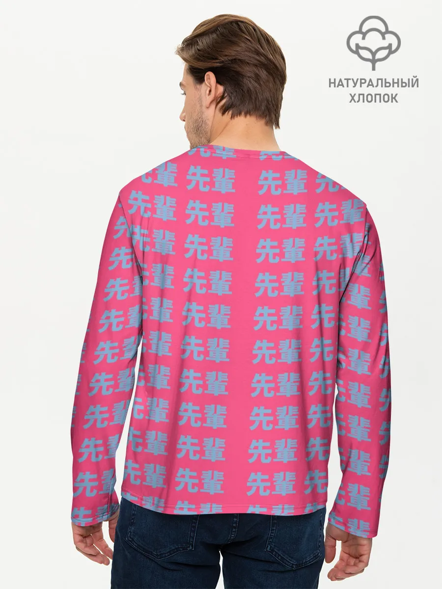 Мужской лонгслив базовый / Anime