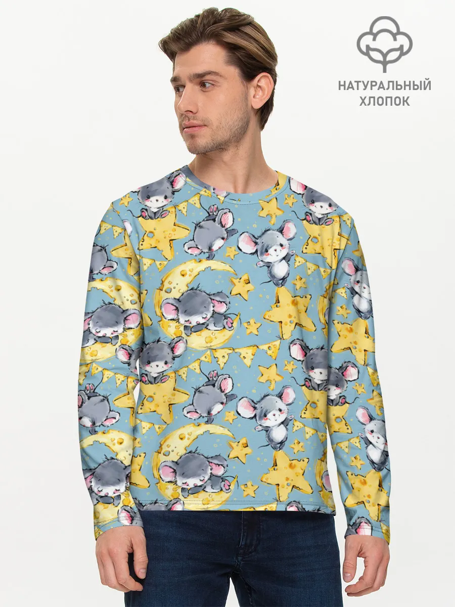 Мужской лонгслив базовый / Сыр и мыши