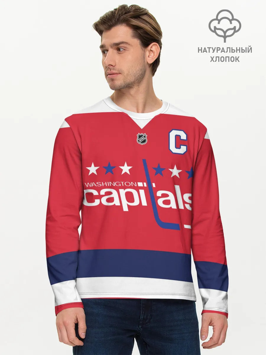 Мужской лонгслив базовый / Александр Овечкин