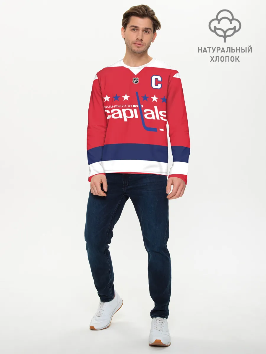 Мужской лонгслив базовый / Александр Овечкин