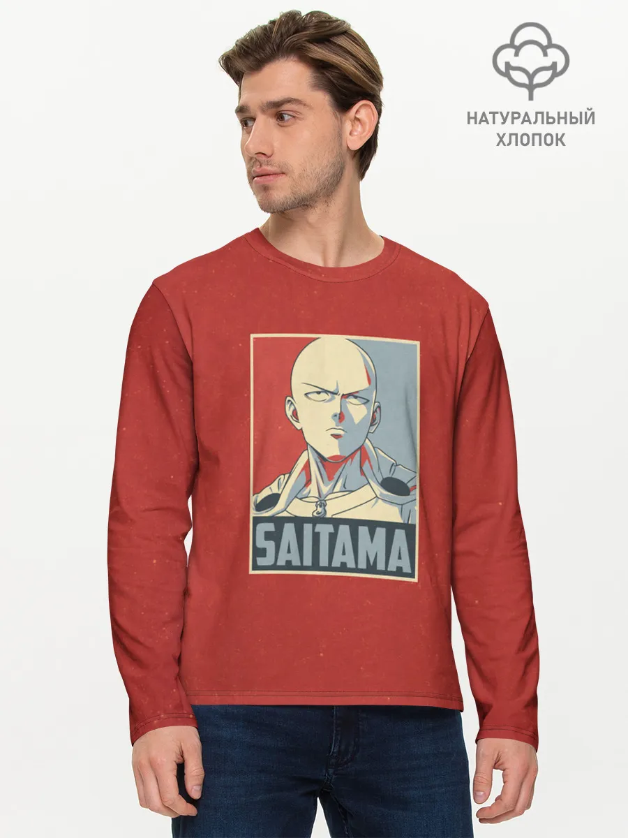 Мужской лонгслив базовый / Saitama