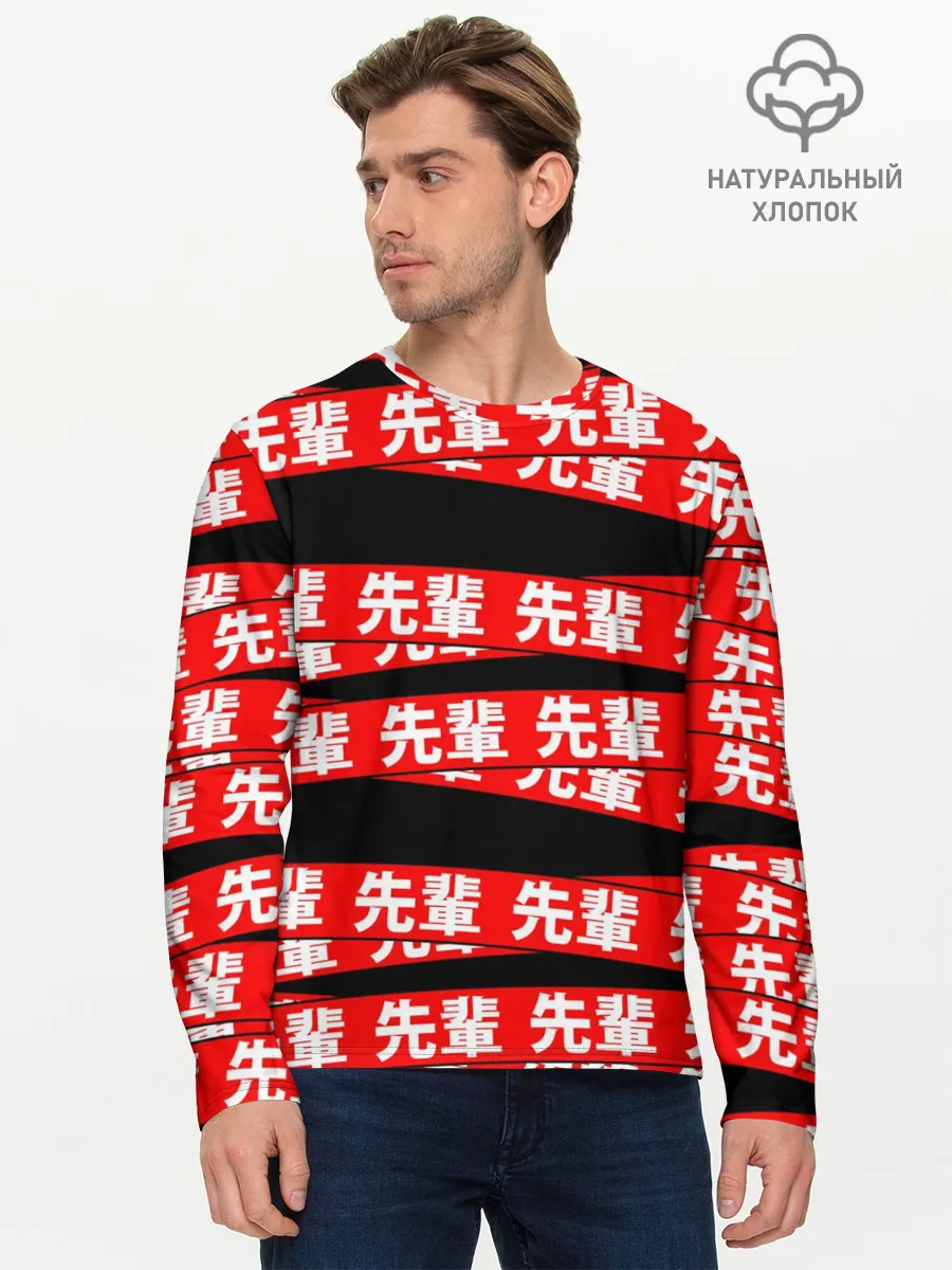 Мужской лонгслив базовый / Anime