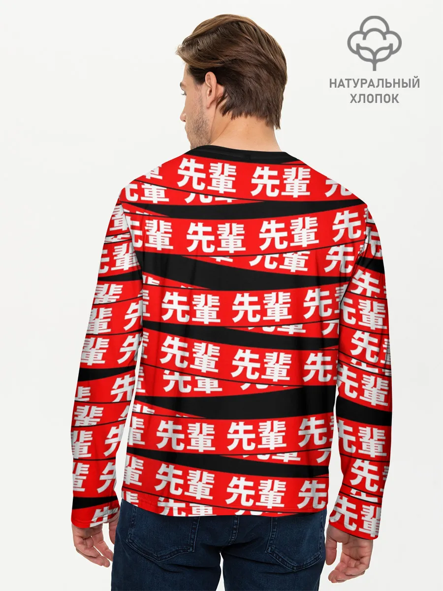 Мужской лонгслив базовый / Anime