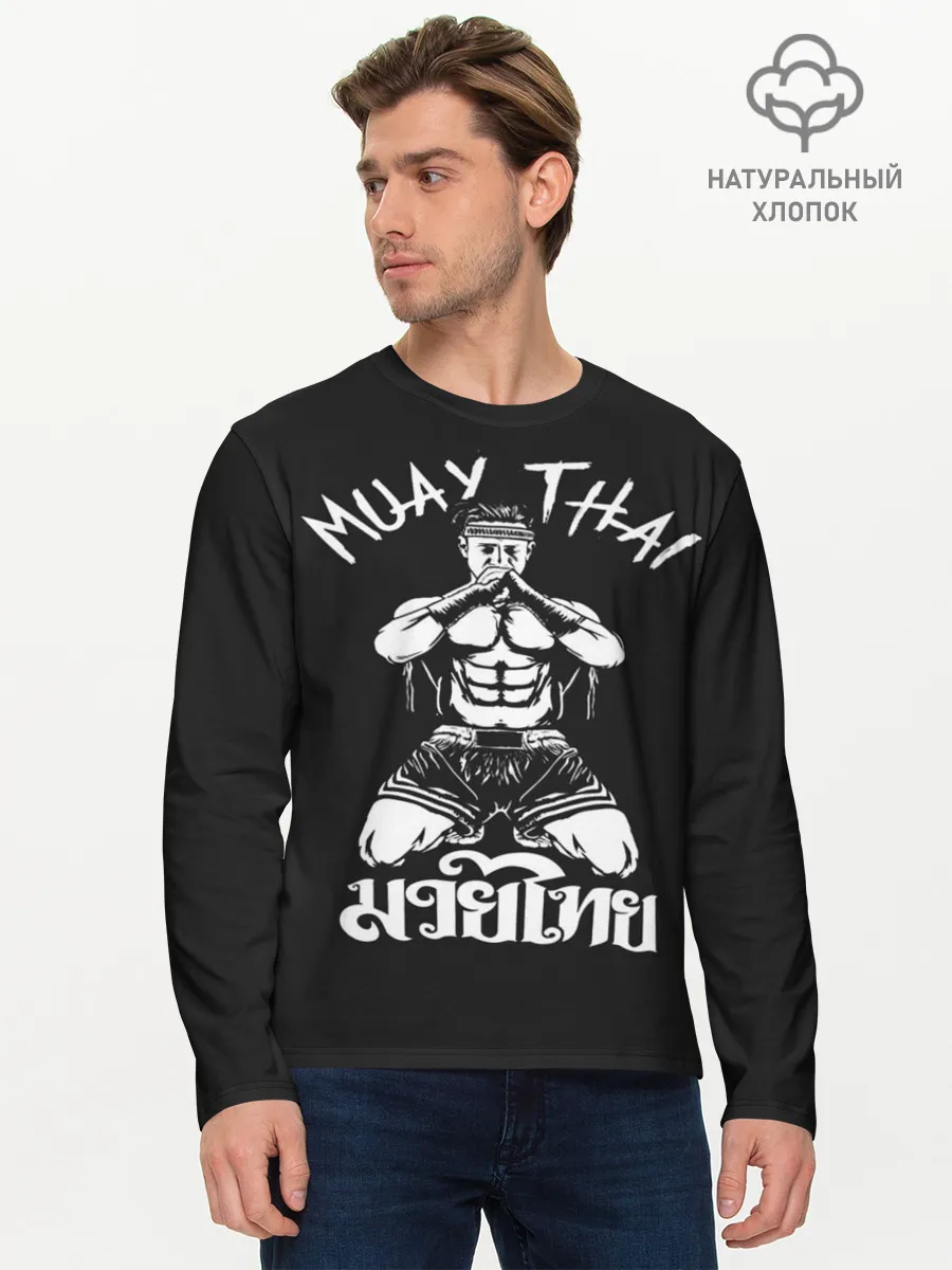 Мужской лонгслив базовый / Muay Thai