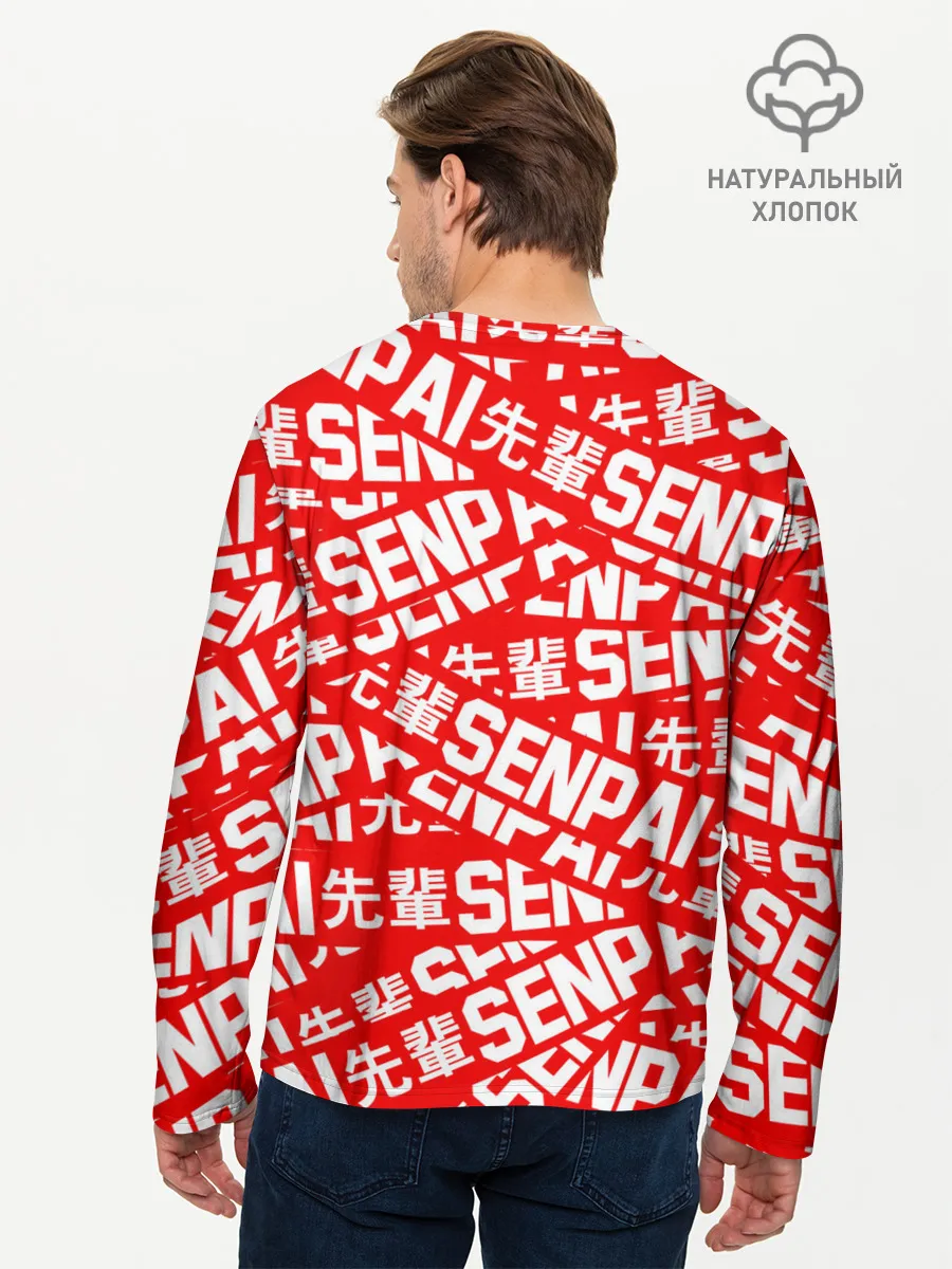 Мужской лонгслив базовый / SENPAI