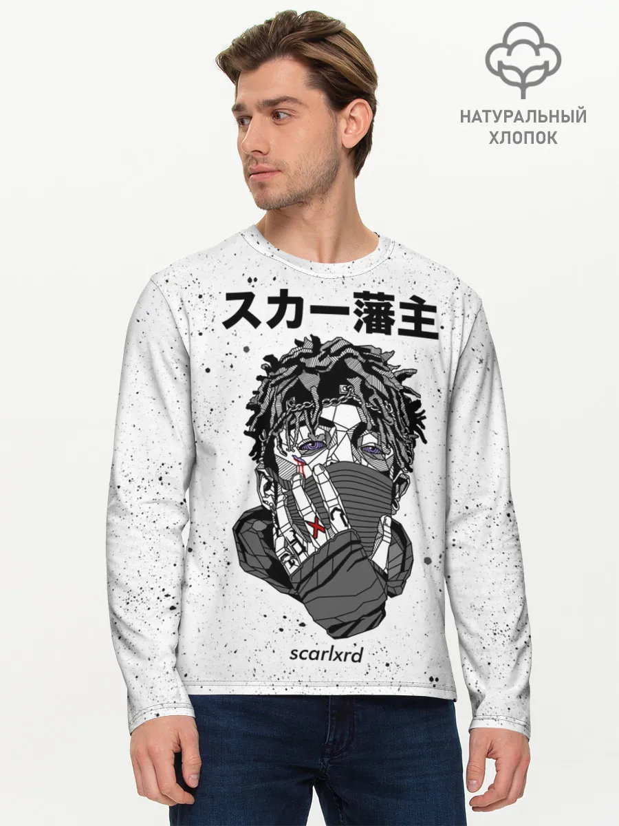 Мужской лонгслив базовый / Scarlxrd