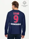 Мужской лонгслив базовый / Cavani Home 19-20
