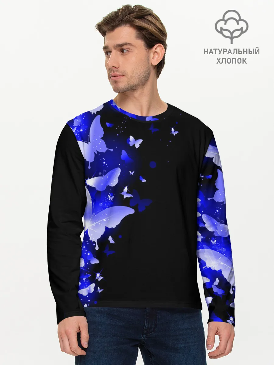 Мужской лонгслив базовый / СИНИЕ БАБОЧКИ