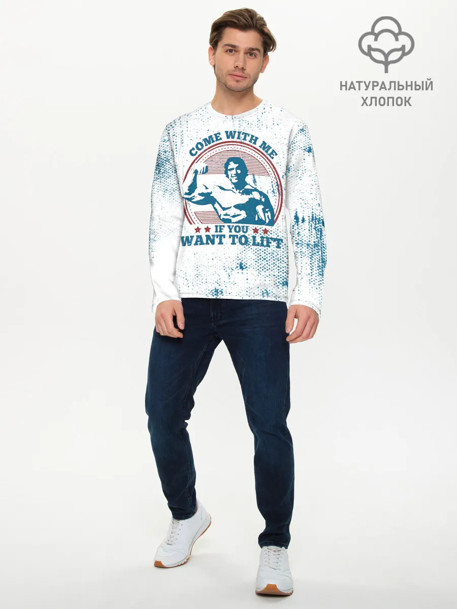 Мужской лонгслив базовый / Come with me