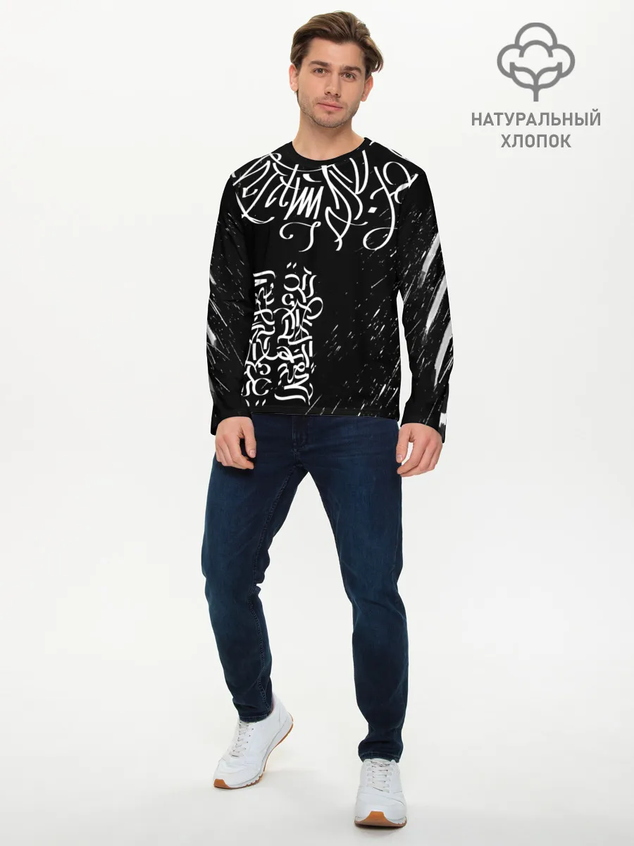 Мужской лонгслив базовый / Новая визуальная культура