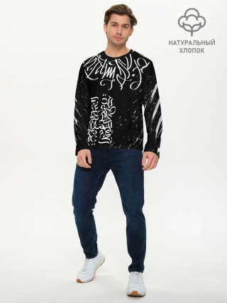 Мужской лонгслив базовый / Новая визуальная культура