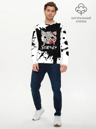 Мужской лонгслив базовый / Ну что, страшно?