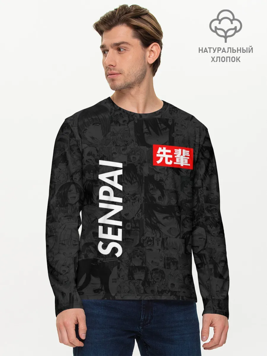 Мужской лонгслив базовый / Senpai