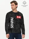 Мужской лонгслив базовый / Senpai