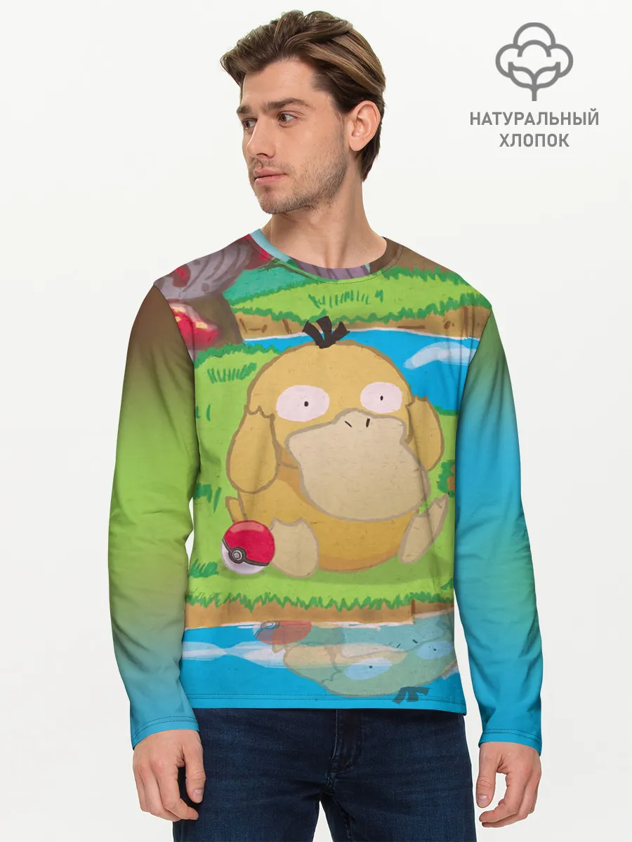 Мужской лонгслив базовый / Псайдак