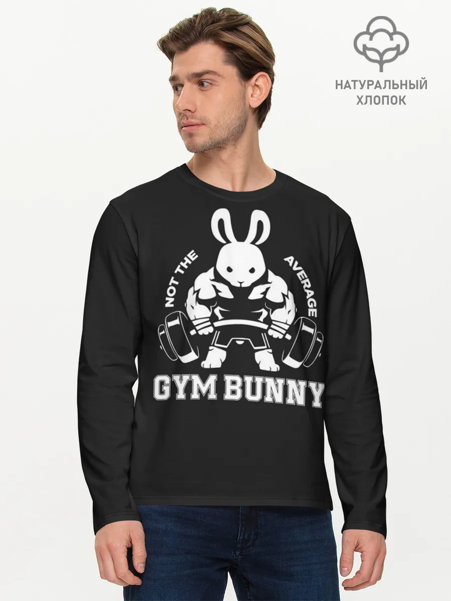Мужской лонгслив базовый / GYM BUNNY