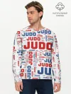 Мужской лонгслив базовый / Дзюдо