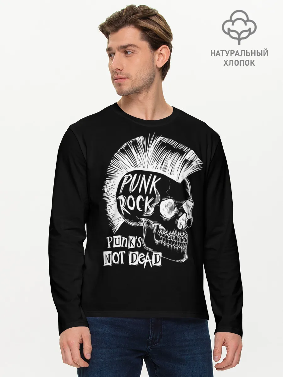 Мужской лонгслив базовый / Панки не умирают