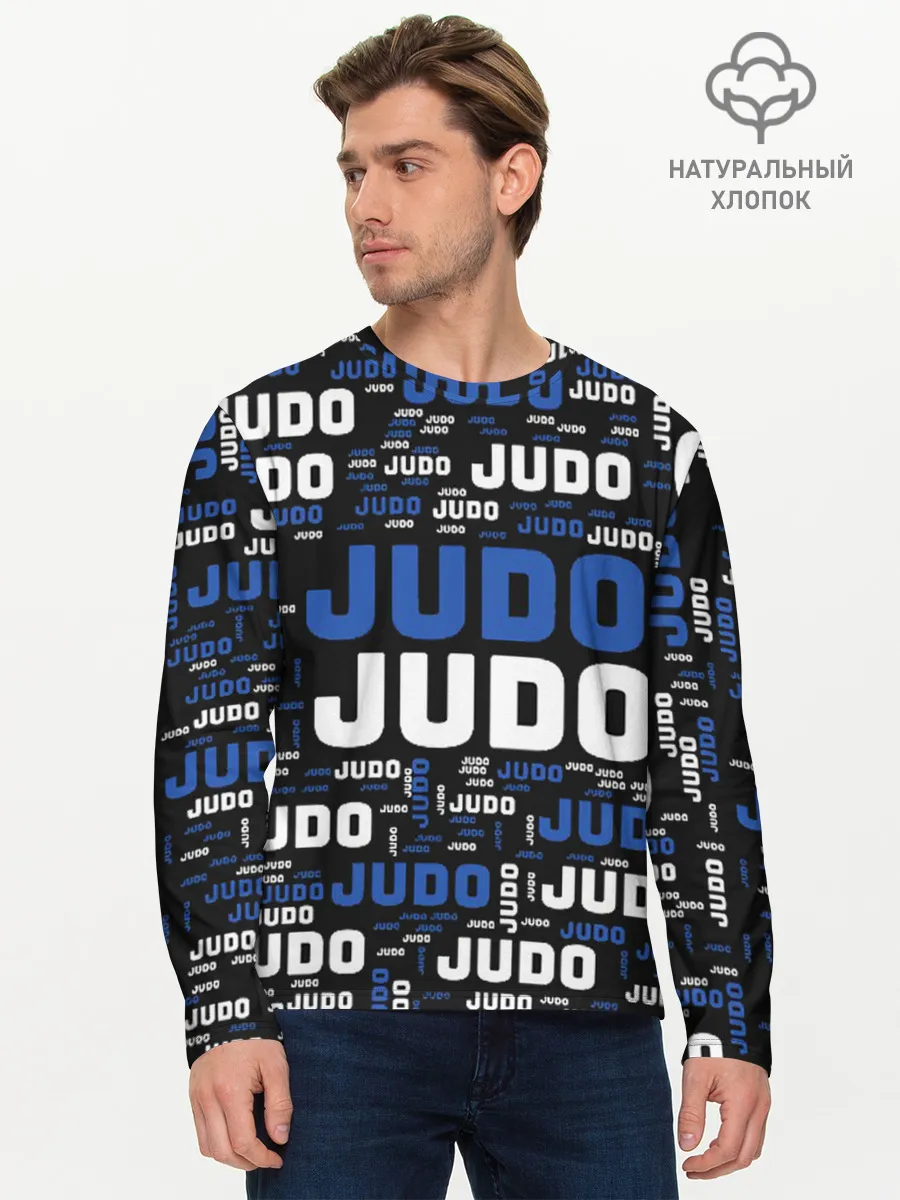 Мужской лонгслив базовый / Дзюдо