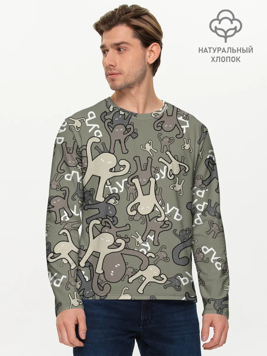 Мужской лонгслив базовый / ЪУЪ КАМУФЛЯЖ.