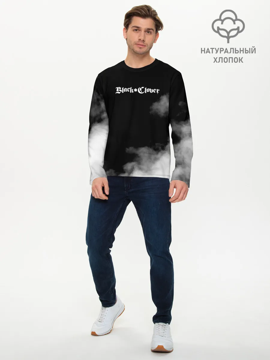 Мужской лонгслив базовый / Логотип Черного Клевера в дымке