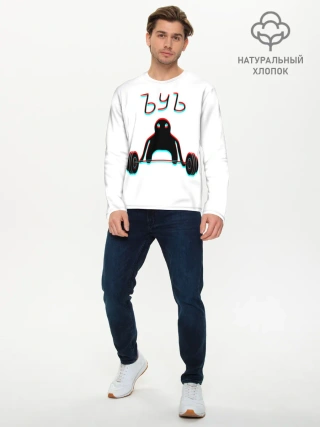 Мужской лонгслив базовый / ЪУЪ GLITCH.