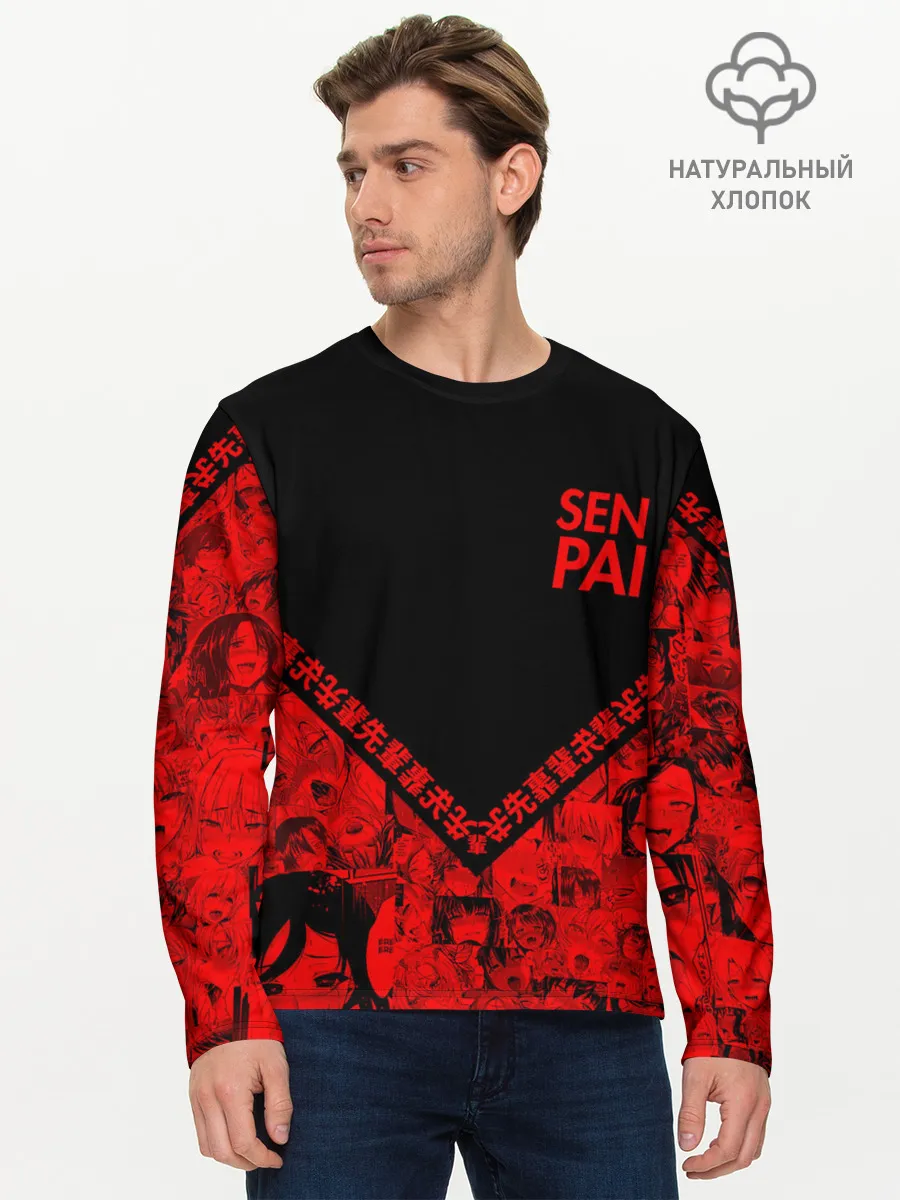Мужской лонгслив базовый / SENPAI