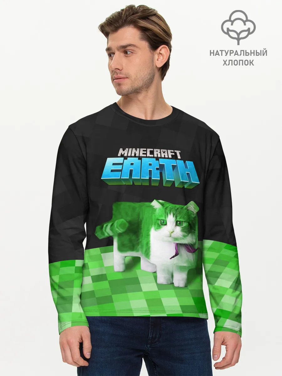 Мужской лонгслив базовый / Minecraft EARTH - Котик