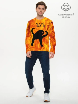 Мужской лонгслив базовый / ЪУЪ СЪУКА